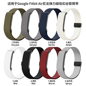Brazalete Deportivo de Nailon Elástico con Hebilla Magnética, Transpirable, para Google Fitbit Air Sport, para Correr - Product Image 5
