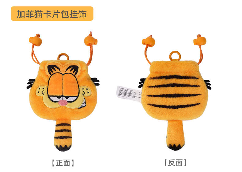 Borsa per auricolari con coulisse Garfield da 10 cm