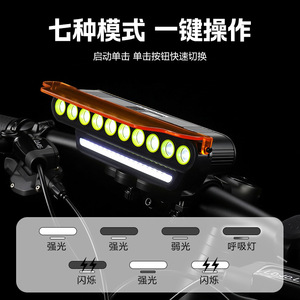 ไฟจักรยานยี่ห้อ Yueli แบบ LED สองดวง ชาร์จไฟได้ ใช้แบตเตอรี่แบบ USB-C กันน้ำระดับ IPX4 พร้อมแตรในตัว - Product Image 3