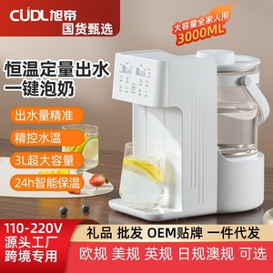 Chauffe-biberon automatique Asahitei 110V avec distribution d'eau et température constante pour l'alimentation des nourrissons - Product Image 2