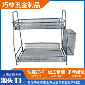 Wrought Iron Storage Rack 2 Tier Black Mesh <b>Desktop</b> Organizer For Kitchen Bathroom Stationery Books Toys - Product Image 5