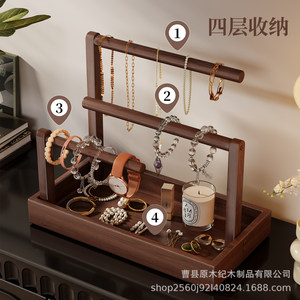 Wooden <b>Desktop</b> Jewelry Storage Rack 4 Layers Solid Wood Bracelet Bangle Display Organizer for Jewelry Accessories - Product Image 3