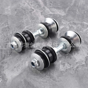 เหล็กกันโคลง 48819-52010 สำหรับ Toyota Vios Yaris Great Wall Coolbear อะไหล่ทดแทน - Product Image 2