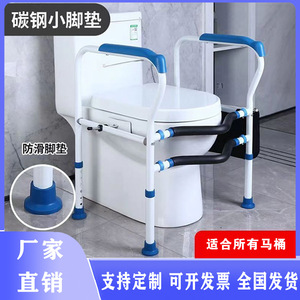 Asiento de Inodoro Wan Renkangyun con Agarraderas de Acero Inoxidable 201, Equipo de Seguridad Antideslizante para Baño - Product Image 4