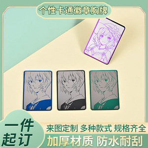 Weihao <b>Stainless</b> <b>Steel</b> Mirror Badge Anime Character Design Butterfly Clasp <b>Pin</b> Type Collectible Merchandise - Product Image 5