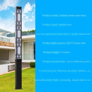 ไฟสวนชุมชนสำหรับตกแต่งภูมิทัศน์แบบสี่เหลี่ยมโคมไฟเสาไฟสำหรับตกแต่งโซนทางเดินพลาซ่า - Product Image 6