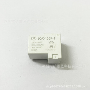 รีเลย์ Hongfa Jqx-105f-1 220Vac 30A 4 ขา แบบปกติเปิด สำหรับควบคุมอุตสาหกรรม - Product Image 2