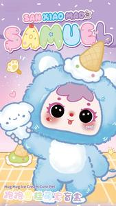 Samuel Ice Cream Pet Character PVC Plush Blind Box Soft Pet Toy Surprise Ice Cream-Themed Stuffed Doll Ages 4+ - Product Image 2