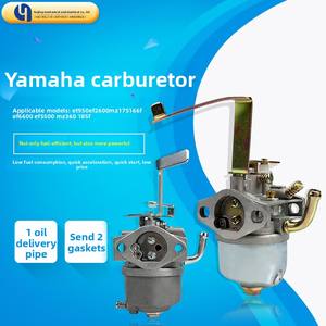 Nouvelles pièces de moteur à essence HANBON 152F168F170F188F GX160 GX390 pompe à eau Micro cultivateur <span class=keywords><strong>carburateur</strong></span> 1 an de garantie - Product Image 3