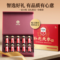 Huancuilou1736 Liquide de Ginseng Rouge Contenant du Ginseng Rouge, de l'Astragale, des Peptides de Protéines de Soja, de la Réglisse et de la Cannelle