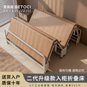 เตียงพับเก็บได้ BETOCI Murphy ขนาด 1.5 เมตร สำหรับอพาร์ทเมนต์ขนาดเล็ก พร้อมสปริงอุตสาหกรรม 8 ตัว - Product Image 2