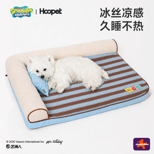 Huayuan HOOPET Pet <b>Bed</b> SpongeBob SquarePants Collaboration Summer Dog <b>Bed</b> Cooling Mat Removable and Washable Dog Sofa <b>Bed</b> - Product Image 3