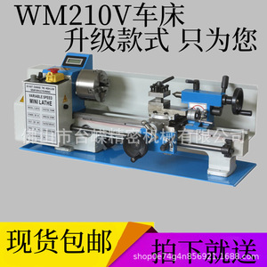 Cj0618 <b>Mini</b> Lathe 350mm Length 0.6kw <b>Motor</b> R8 Spindle Light Duty Desktop Metal Working Machine Tool - Product Image 5