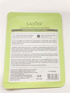 Muestra Gratuita de SADOER Rorec Factory, <span class=keywords><strong>Mascarilla</strong></span> Facial para el Cuidado de la Piel, <span class=keywords><strong>Mascarilla</strong></span> Facial Natural de Aloe Vera Hidratante, Iluminadora y Blanqueadora - Product Image 4