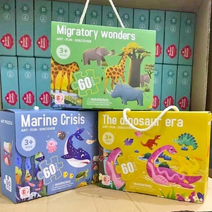 <span class=keywords><strong>Puzzle</strong></span> 3D di Lusso Personalizzati con Animali per Bambini - Product Image 6