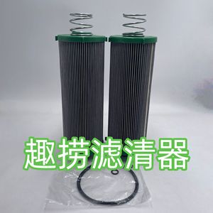 Elemento de Filtro Hidráulico Al169573, 10 Micras, 99% de Eficiencia, Filtro de Aceite Industrial Sintético de Acero para Máquinas - Product Image 4