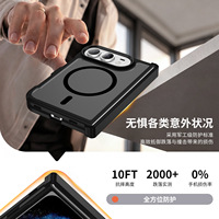 Étui magnétique transparent mat pour iPhone Duo, protection renforcée avec cadre en TPU PC, coque OEM en gros pour iPhone Fold