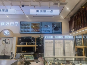 Écran LED Résolution 1080P Luminosité 7000cd 178 °   Angle de vision intégré CMS, montage au plafond intérieur, utilisation en magasin de détail - Product Image 2