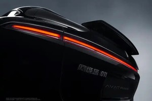 <span class=keywords><strong>Ava</strong></span> Tr 11, SUV électrique de luxe, batterie de 110kWh, autonomie de 680km, 5 sièges, conduite à gauche, charge rapide, top des marques en Chine - Product Image 6