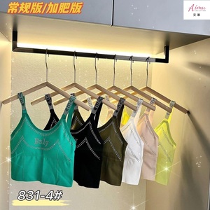 Reggiseno sportivo Cross Back regolabile con stampa Fitness palestra attiva e allenamento in corsa Top taglia XS - Product Image 1