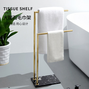 Porte-serviettes sur pied avec base en marbre doré et double barre pour la zone de la baignoire - Product Image 3