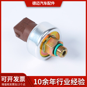 เซ็นเซอร์วัดแรงดัน XE4Z3N824-AA สำหรับยานยนต์ พร้อมเกลียวติดตั้ง ชุดควบคุมเครื่องยนต์ สวิตช์ควบคุม - Product Image 5