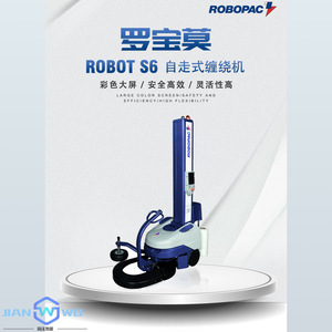 หุ่นยนต์พันฟิล์มยืดแบบเคลื่อนที่ได้เอง Robopac S6 สำหรับบรรจุภัณฑ์ในคลังสินค้า รับน้ำหนักได้ 2040 กก. แรงดันไฟฟ้า 110-240V - Product Image 2