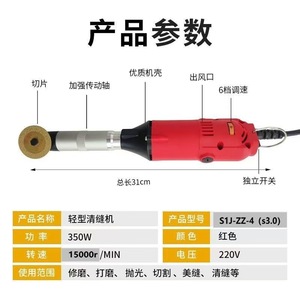 Micro-meuleuse à main 4500 tr/min, coude à 90 degrés, 110/220V, <span class=keywords><strong>mini</strong></span>-machine de polissage et de nettoyage des joints de <span class=keywords><strong>carrelage</strong></span> en céramique, interrupteur à palette DIY - Product Image 2