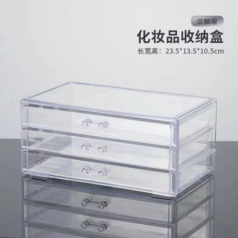 [Transparent] Three-layer drawer
