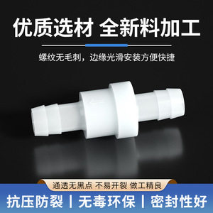 Leather Plastic Check Valve One-Way Valve Normal Temperature General Application Manual Operation - Product Image 5