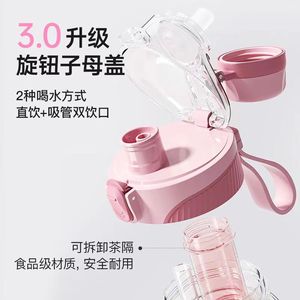 QWE Sports Water Bottle 600ml 1000ml Tritan Eco Friendly Portable Outdoor Use - Product Image 4