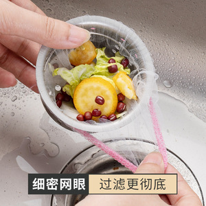 Kitchen Sink Filter Net 100 Pcs Polyester Disposable Food Waste Strainer For Drain Cleaning - Product Image 3