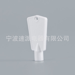 Llave para Puerta de Refrigerador/Congelador Spdq 297147700, Material ABS Blanco para Uso en Refrigeradores - Product Image 4