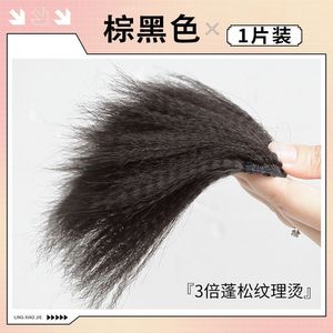 Extensiones de Cabello Texturizadas de 15-20-30 cm, Estilo Permanente con Alambre de Alta Temperatura para Volumen y Realce de la Corona - Product Image 6