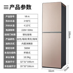 Dispensador de Agua Qinyuan 32x31x100cm, Modelo de Escritorio con Doble Temperatura, Calentamiento y Enfriamiento Eléctrico para Oficina y Dormitorio - Product Image 1