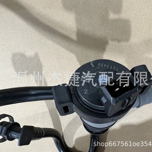 Pour BMW F10 et F30 Pompe à carburant et pièces électrovannes de cartouche à charbon actif 13907636143 Applicable - Product Image 4