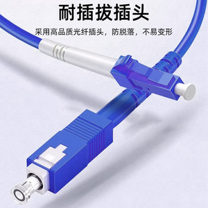 สายไฟเบอร์ออปติกแบบ Single Mode LC to SC FC ST 1310nm 1550nm  แบบมีเกราะเหล็ก  ทนไฟ ป้องกันหนู - Product Image 2