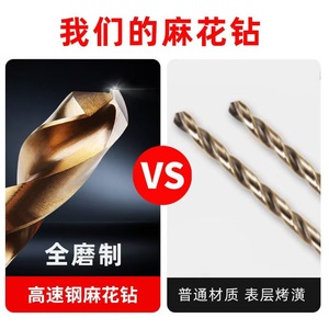 Yiduo Metric Jobbers Length <b>Drill</b> <b>Bits</b> TiCN Coated For Nonferrous Metals Multipurpose Drilling - Product Image 2