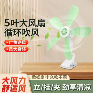 Mini Fan For Dorm Bedroom Wall Mount Table Clip On Portable With Dc Motor Usb Power 50hz Foldable Design - Product Image 4