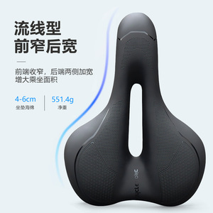 Asiento de Bicicleta De Nuan Gel, Cómodo Asiento de Bicicleta de Montaña Unisex para Adultos, Uso en Todas las Estaciones - Product Image 4