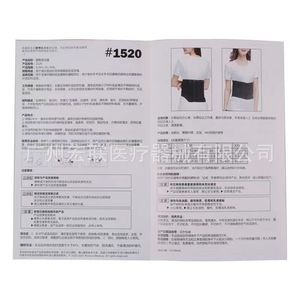 Ceinture de soutien lombaire S M L XL XXL respirante pour soulager les douleurs dorsales, taille universelle, ceinture de fixation de qualité médicale - Product Image 5