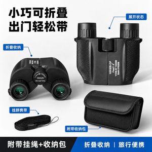 10x25 Binoculars High Magnification Hd Fmc Green Coating Waterproof Portable Outdoor Use Concerts - Product Image 4