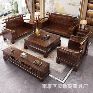 Sofá de Madera Maciza de Ébano Estilo Chino en Forma de U con Almacenamiento, Muebles para Sala de Estar - Product Image 5