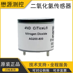 Capteur de dioxyde d'azote CiTiceL 4ND AG200-800, dispositif de sécurité électrochimique pour l'exploitation minière - Product Image 5