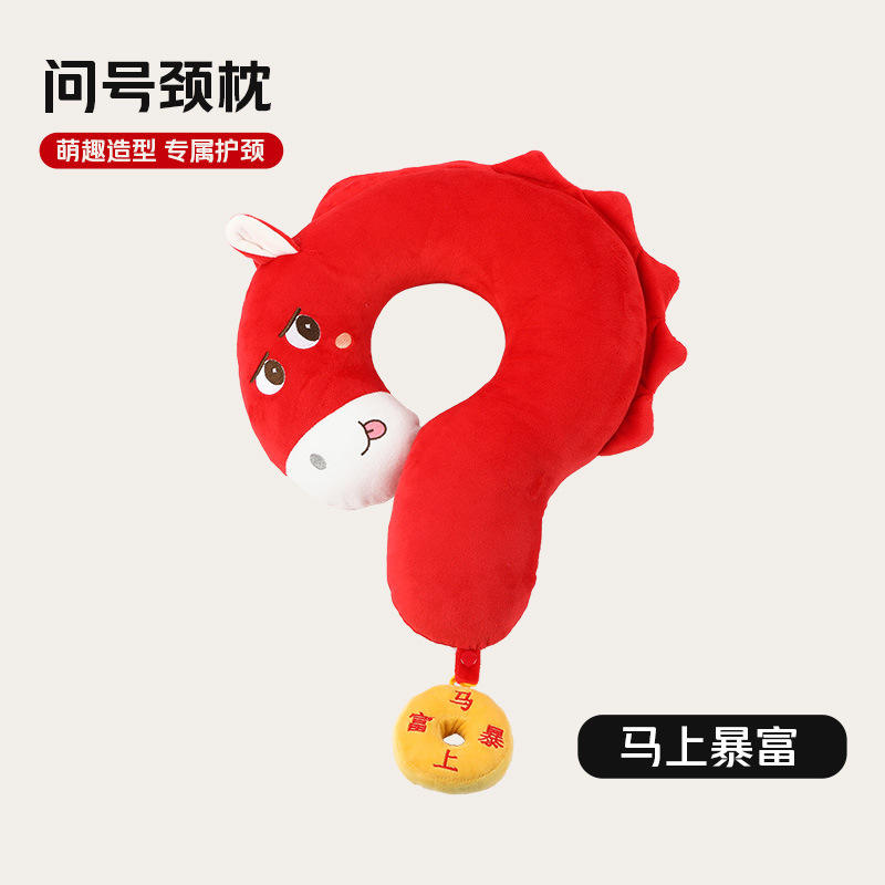 หมอนเครื่องหมายคำถามม้าแดง