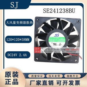 พัดลมระบายความร้อนแบบแกน Sj Axial Fan รุ่น Se241238bu ขนาด 120 มม. 24V 2.4A ลูกปืนแบบ Ball Bearing สำหรับอินเวอร์เตอร์ - Product Image 5