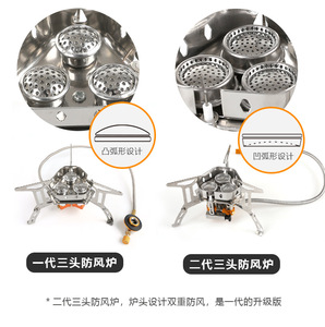 便携式防风三头燃烧器野营燃气炉 5800W，可折叠户外野餐炉具 1 - Product Image 2