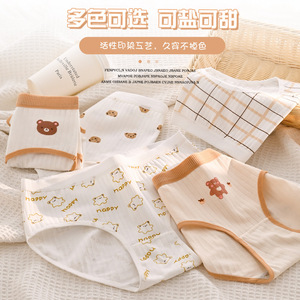 <span class=keywords><strong>Culotte</strong></span> douce et mignonne pour étudiantes, confortable et respectueuse de la peau, avec imprimé de dessins animés, pour dames - Product Image 3