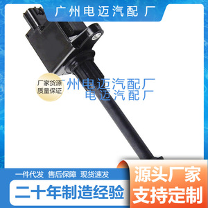คอยล์จุดระเบิด UF348 UF586 224482Y000 224482Y010 224482Y001สำหรับอะไหล่ QX4 Infiniti - Product Image 3