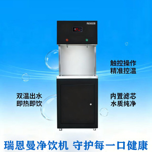 <b>Standing</b> Water Dispenser Hot Cold Dual Use Office Smart Automatic Energy Saving Water Boiler Direct <b>Drinking</b> Commercial - Product Image 3